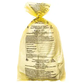 Пакет для медицинских отходов СЗПИ класс Б 10 л желтый 33 x 60 см 8 мкм (100 штук в упаковке)