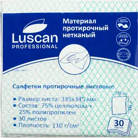 Материал протирочный нетканый Luscan Professional зеленый (30 листов в упаковке)