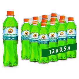 Напиток газированный Черноголовка Тархун 0.5 л в пластиковой бутылке (12 штук в упаковке)
