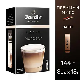 Кофе порционный растворимый Jardin 3 в 1 Latte 8 пакетиков по 18 г