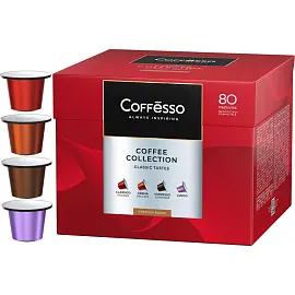 Кофе в капсулах Coffesso Classico Italiano/Crema Delicato/Espresso Superiore/Lungo (80 штук в упаковке)