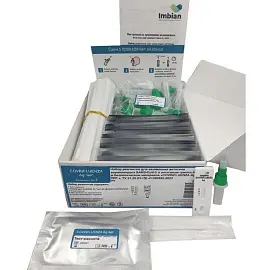 Экспресс-тест на антиген Imbian 2в1 Covid-19+грипп А/В (20 штук в упаковке)
