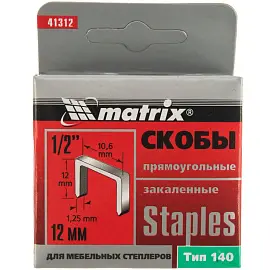 Скобы для степлера 12 мм закаленные тип 140 1000 шт Matrix 41312