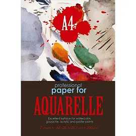 Папка для рисования акварелью Kroyter Aquarelle А4 7 листов