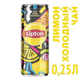 Чай холодный Lipton черный с лимоном 0,25 л (12 штук в упаковке)