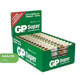 Батарейка AAA мизинчиковая GP Super (96 штук в упаковке)