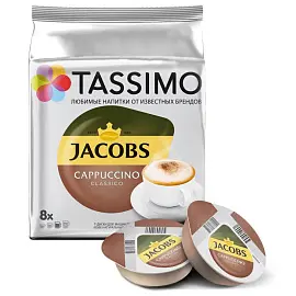 Кофе в капсулах для кофемашин Tassimo Cappuccino (16 штук в упаковке)