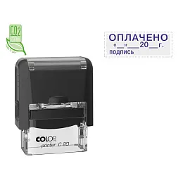 Штамп стандартный ОПЛАЧЕНО__20_г подпись Colop Printer C20 3.12 36x11 мм