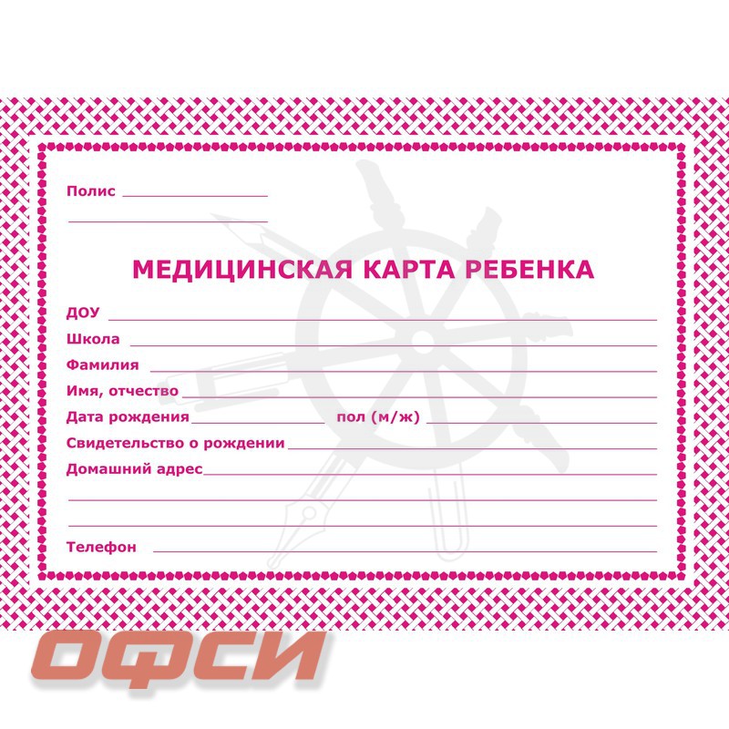 Раскраска Гномик Пособие по применению НПБ 105-95 Определение