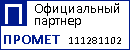 Компания Промет Компания Промет