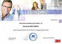 Официальный дилер «3M Россия»