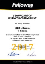 Бизнес-партнер компании Fellowes в РФ