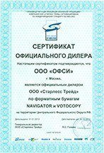 Официальный дилер «Старлесс трейд»