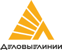 Деловые линии