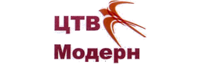 ЦТВ Модерн