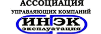 ИНЭК-Эксплуатация