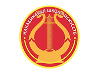 МОУДОД «Нахабинская школа искусств»