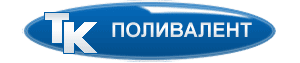 Поливалент