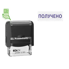 Штамп стандартный ПОЛУЧЕНО Colop Printer C20 1.1 36x5 мм