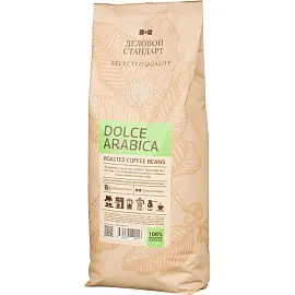 Кофе в зернах Деловой Стандарт Dolce Arabica 100% арабика 1 кг