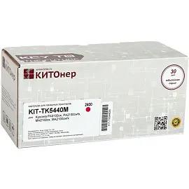 Тонер-картридж КИТОнер KIT-TK5440M пур. для Kyocera PA2100cx/MA2100cfx