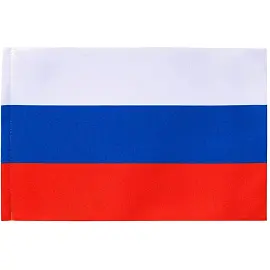 Флаг Российской Федерации 60х90 см (без флагштока)