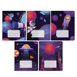 Тетрадь школьная Альт Космическое путешествие А5 18 листов в клетку (10 штук в упаковке, обложка в ассортименте)