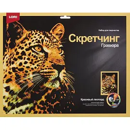Гравюра Lori Животные Красивый леопард с разноцветным эффектом 30х40см