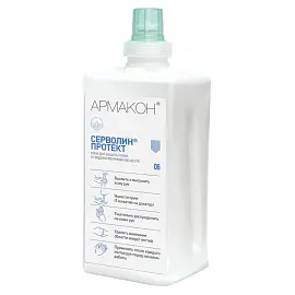 Крем защитный Армакон Серволин Протект гидрофобный для дозатора 1 л