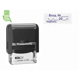 Штамп стандартный Вход. №__20_г подпись Colop Printer C20 3.7 35x11 мм