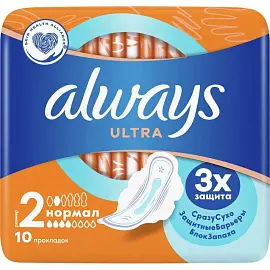 Прокладки женские гигиенические Always Ultra Normal (10 штук в упаковке)