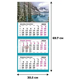 Календарь трехблочный настенный 2024 год Горное озеро (305х697 мм)
