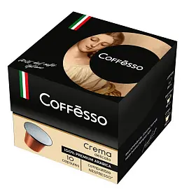 Кофе в капсулах для кофемашин Coffesso Crema Delicato 10 штук в упаковке