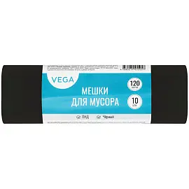 Мешки для мусора 120л Vega ПНД, 70*110см, 15мкм, 10шт., прочные, черные, в рулоне