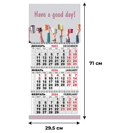Календарь настенный 3-х блочный 2024 год Трио Стандарт Время для кофе (29.5x71 см)