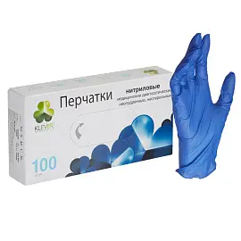 Перчатки медицинские смотровые нитриловые Klever Dark Blue нестерильные неопудренные размер XS (5-6) синие (100 штук в упаковке)