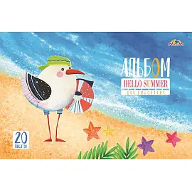 Альбом для рисования Апплика Летние каникулы А4 20 листов (4 альбома)