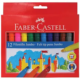 Фломастеры Faber-Castell "Замок" "Jumbo", 12цв., утолщенные, смываемые, картон, европодвес
