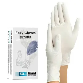 Перчатки одноразовые смотровые Foxy-Gloves нестерильные неопудренные размер XS (5-6) белые (50 пар/100 штук в упаковке)