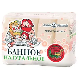 Мыло туалетное Невская Косметика 100 г (4 штуки в упаковке)