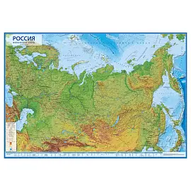 Настенная карта России физическая (рельеф) 1:8 500 000 Globen КН051