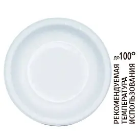 Тарелка одноразовая бумажная ламинированная 210 мм белая 500 штук в упаковке