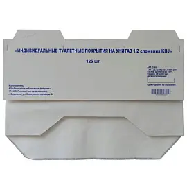 Одноразовые покрытия на унитаз (10 упаковок по 125 штук)