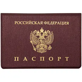 Обложка для паспорта OfficeSpace ПВХ, Премьер, тиснение "Герб