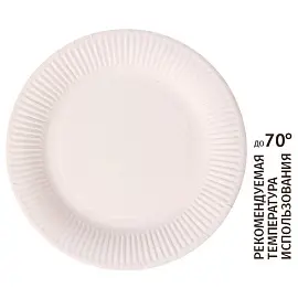 Тарелка одноразовая бумажная 230 мм белая 50 штук в упаковке