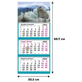 Календарь настенный 3-х блочный 2024 год Белый медведь (30.5x78 см)