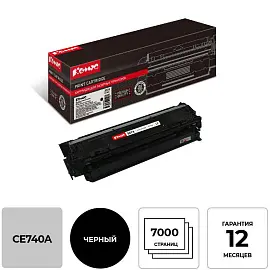 Картридж лазерный Комус 307A CE740A для HP черный совместимый