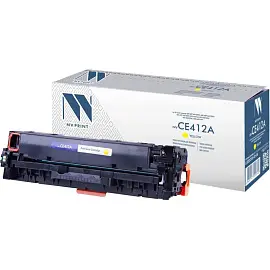 Картридж лазерный NV PRINT (NV-CE412A) для HP LJ M351a/375nw/451dn/475dn, желтый, ресурс 2600 страниц