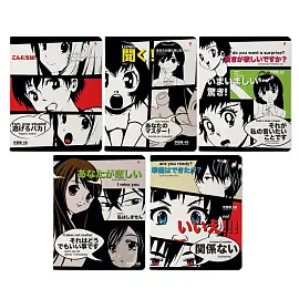 Тетрадь общая Bruno Visconti Manga anime А5 48 листов в клетку на скрепке (обложка в ассортименте, Soft Touch, 10 штук в упаковке)