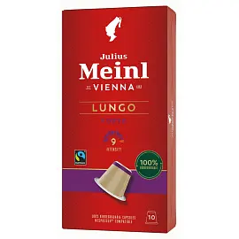 Кофе в капсулах для кофемашин Julius Meinl Lungo Forte (10 штук в упаковке)